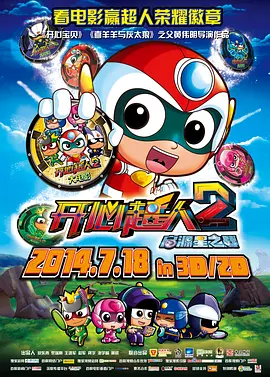 日韩欧美aa级草草免费视频
